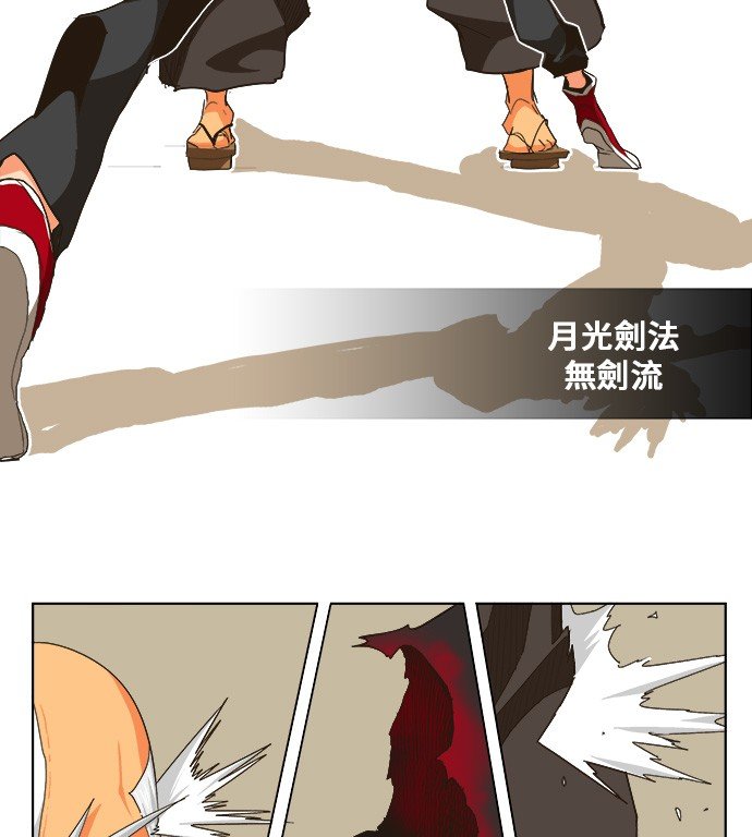 第263话