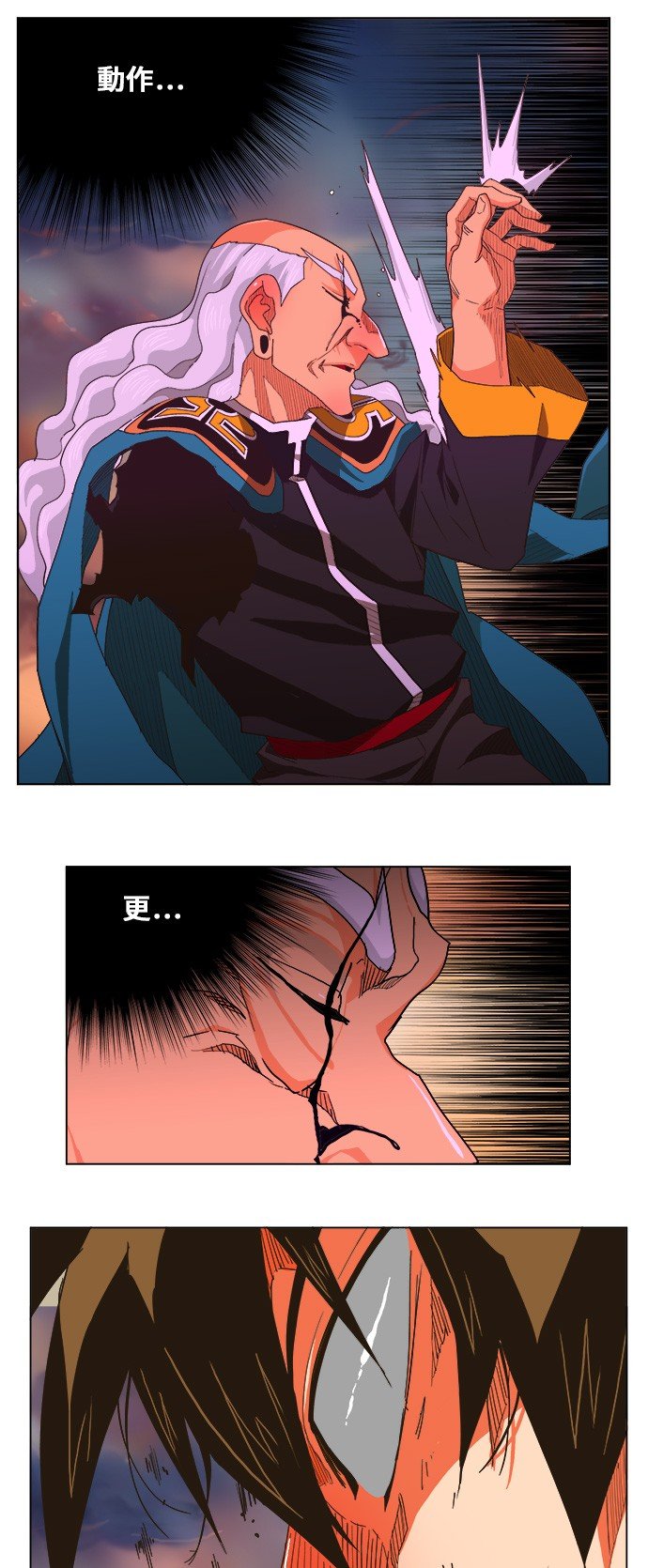 第263话