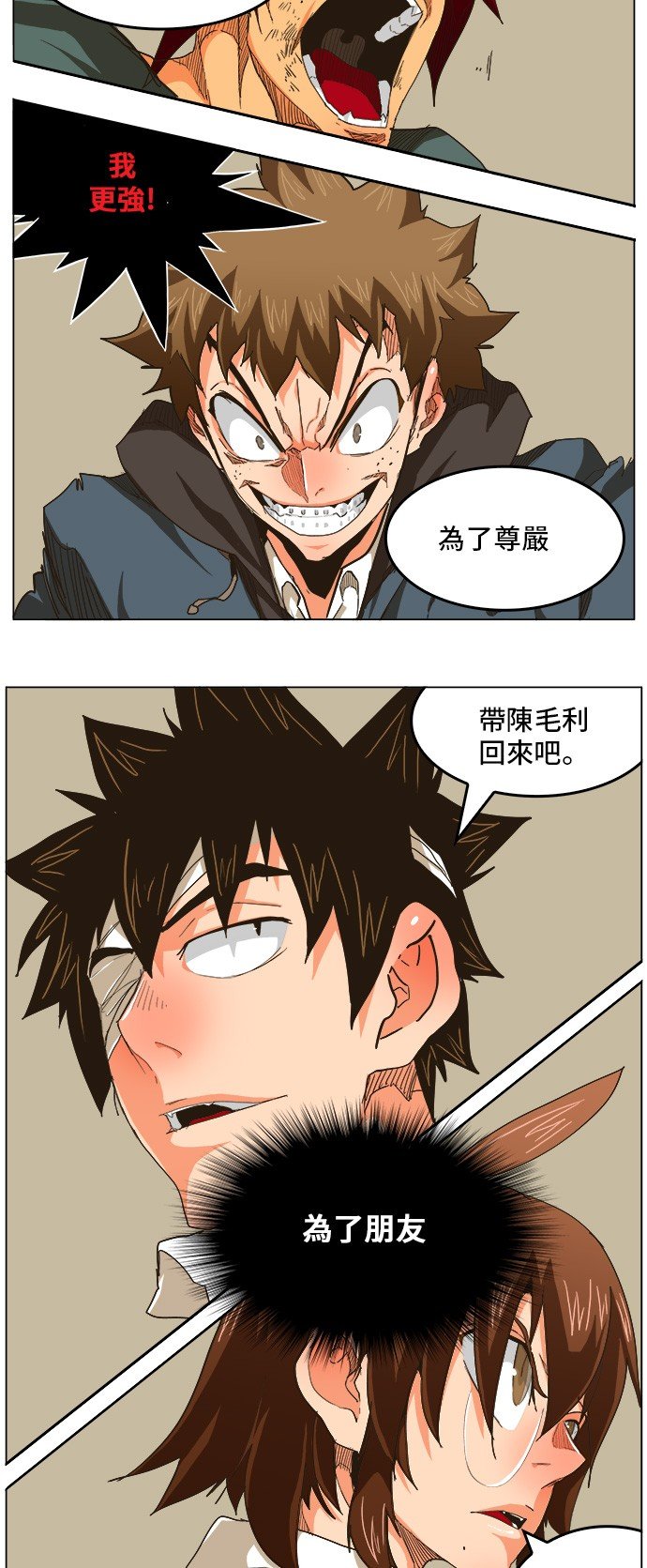 第263话