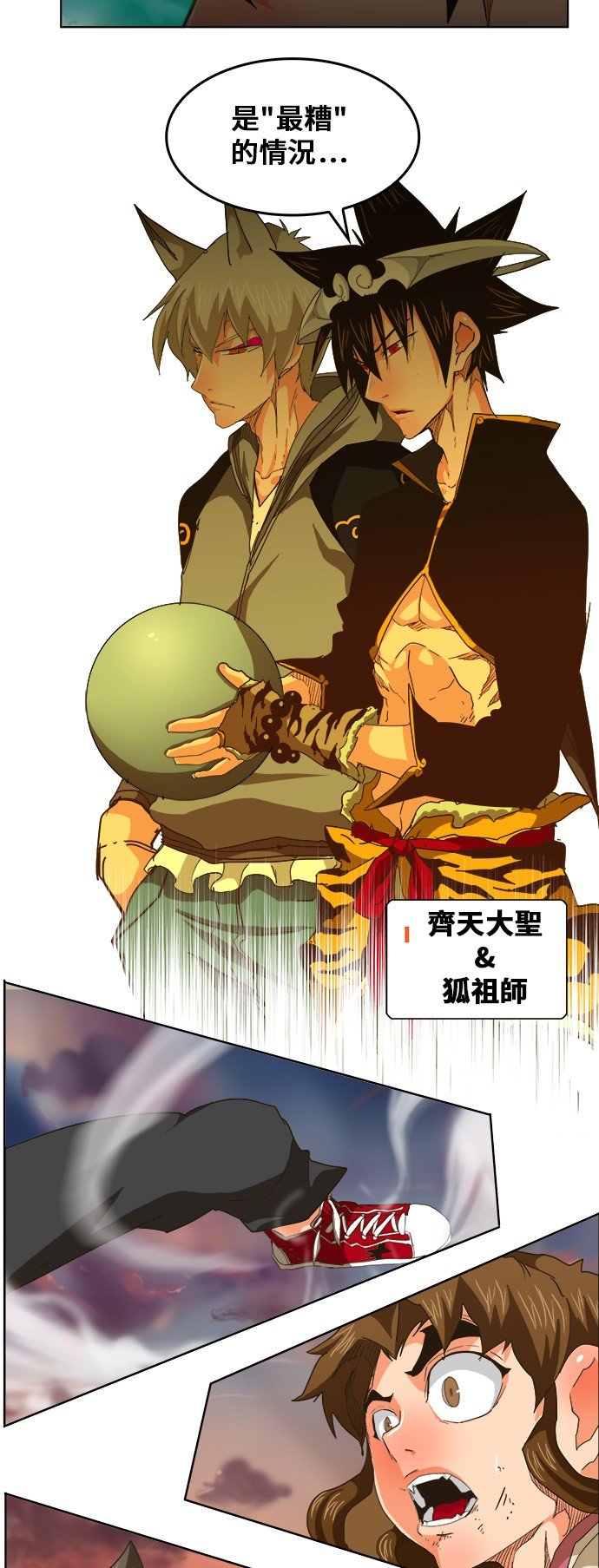 第263话