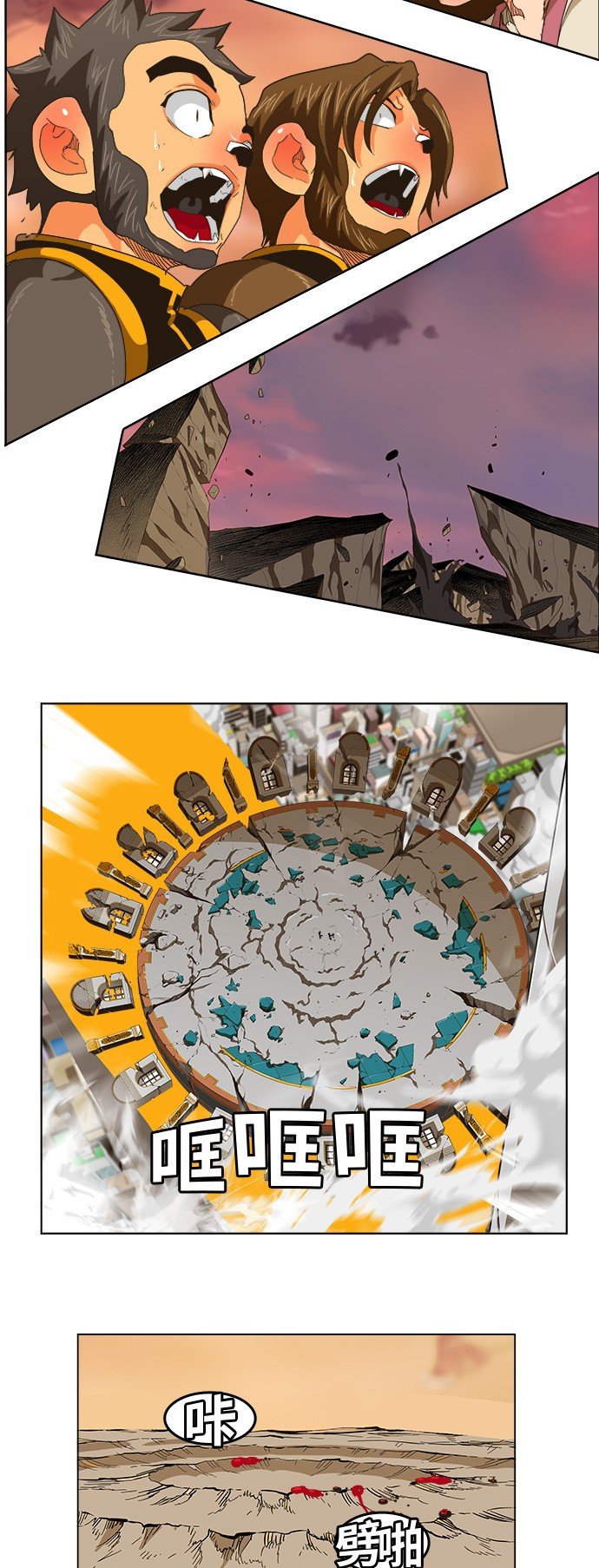 第263话