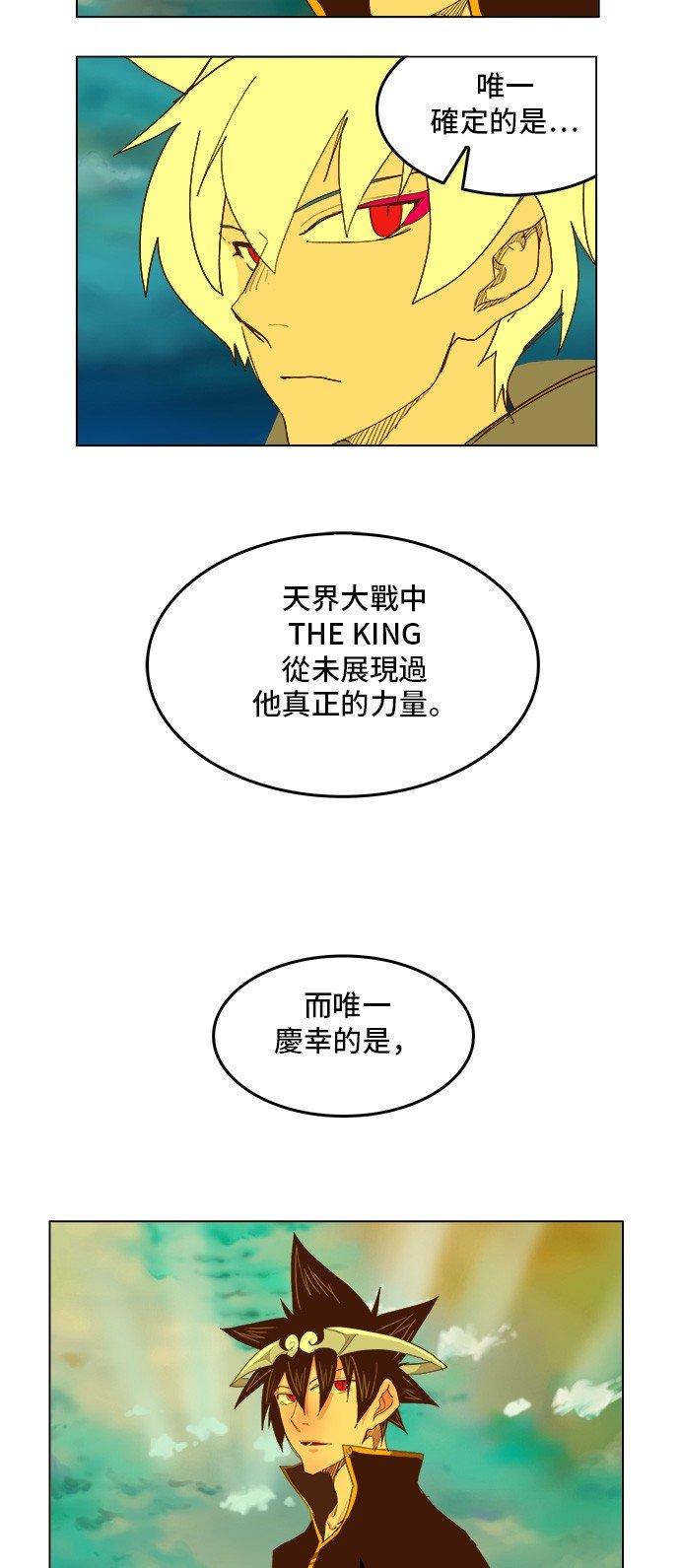 第263话
