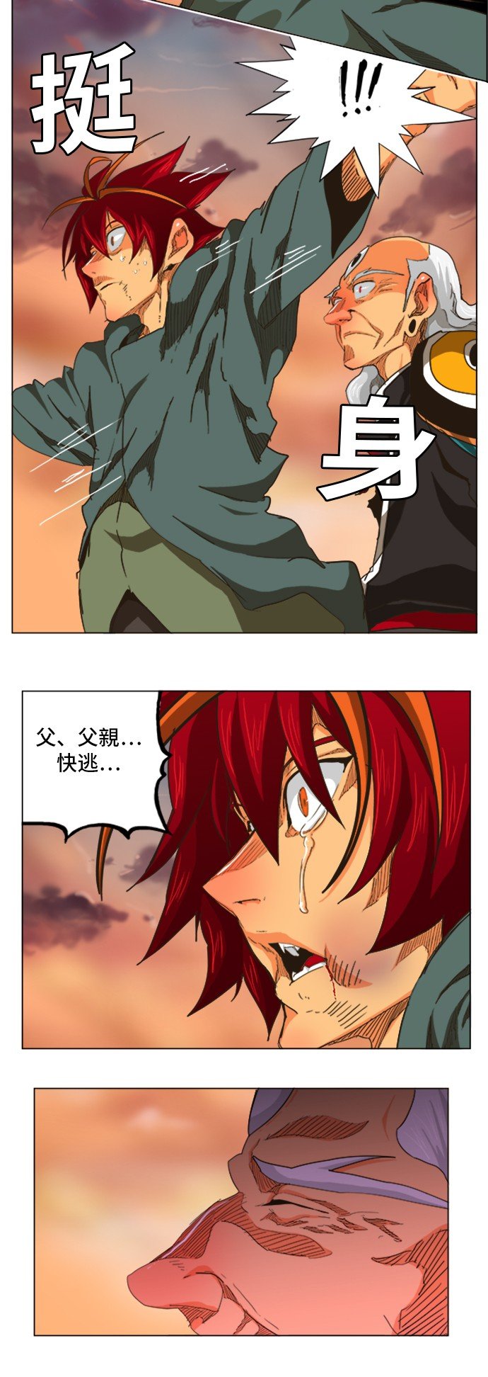 第264话