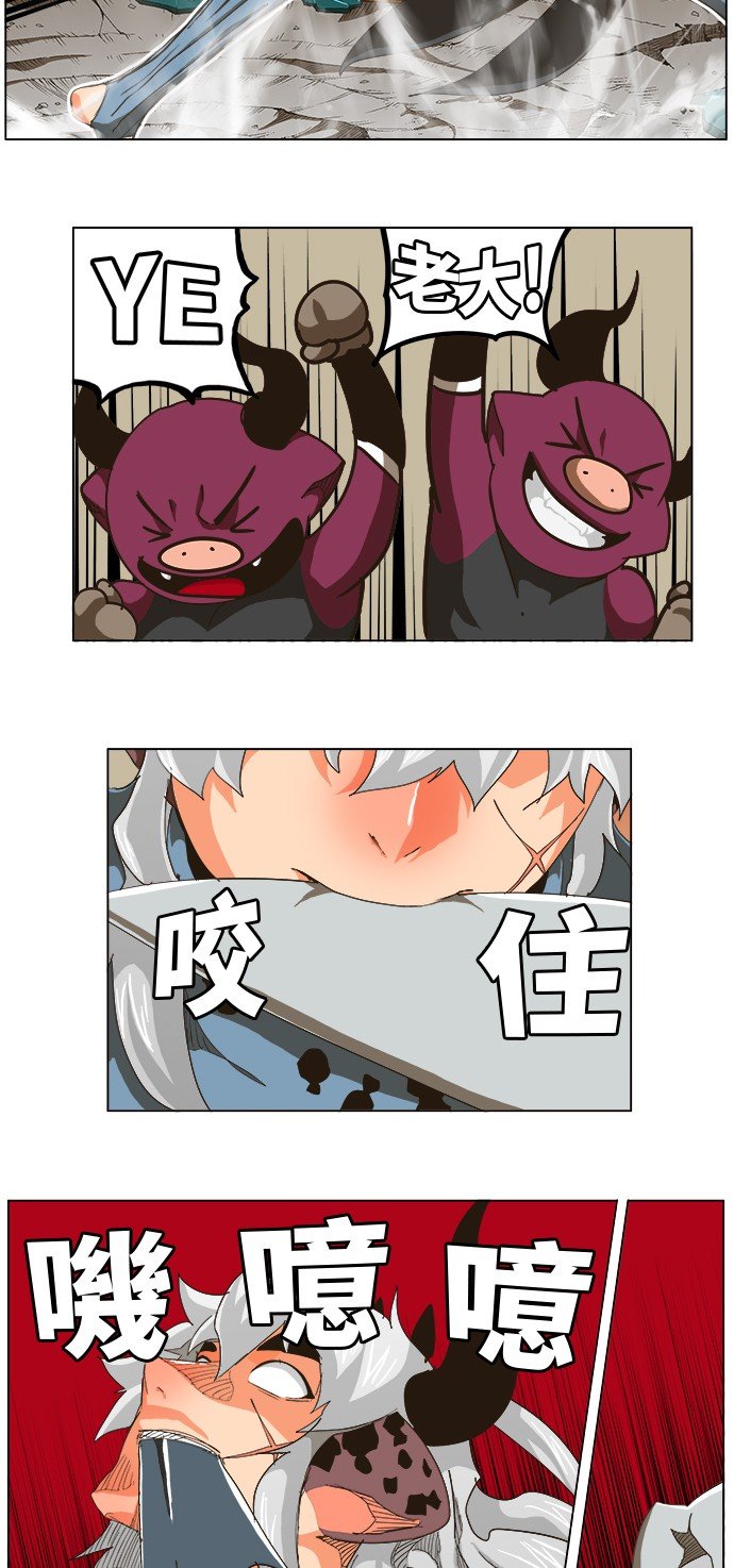 第264话