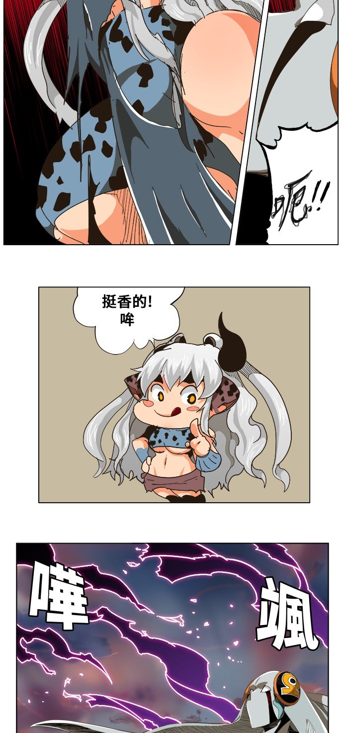 第264话