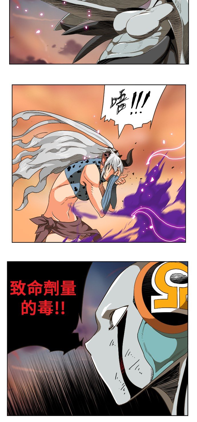 第264话