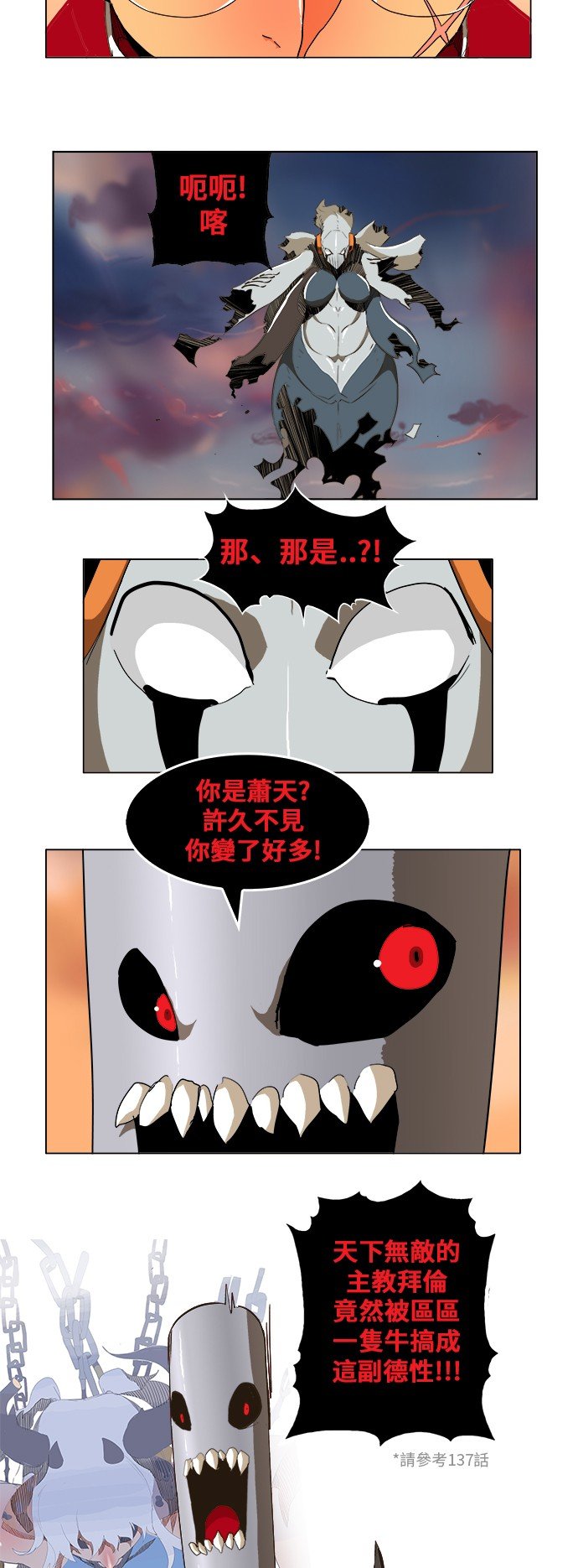 第264话