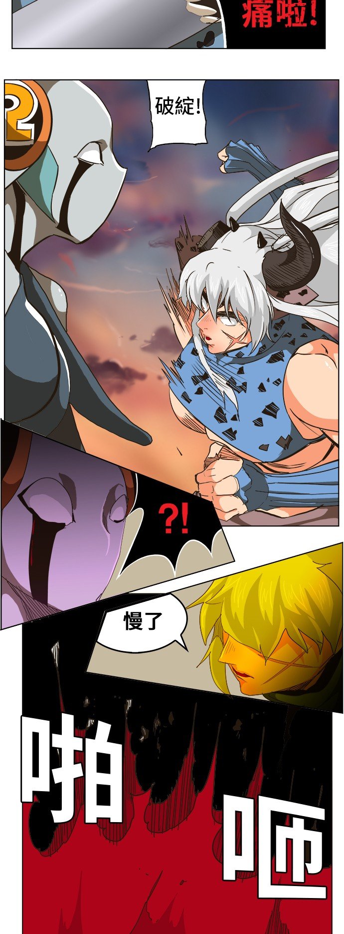 第264话