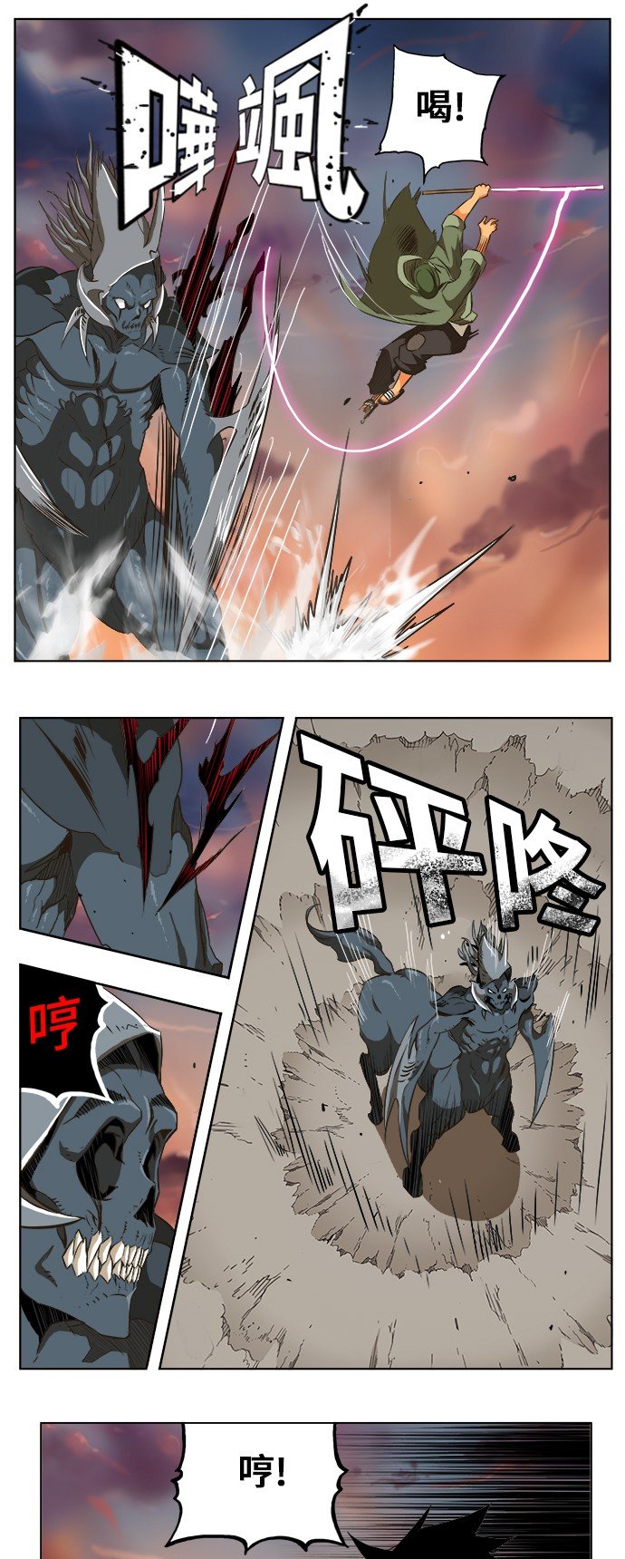 第264话