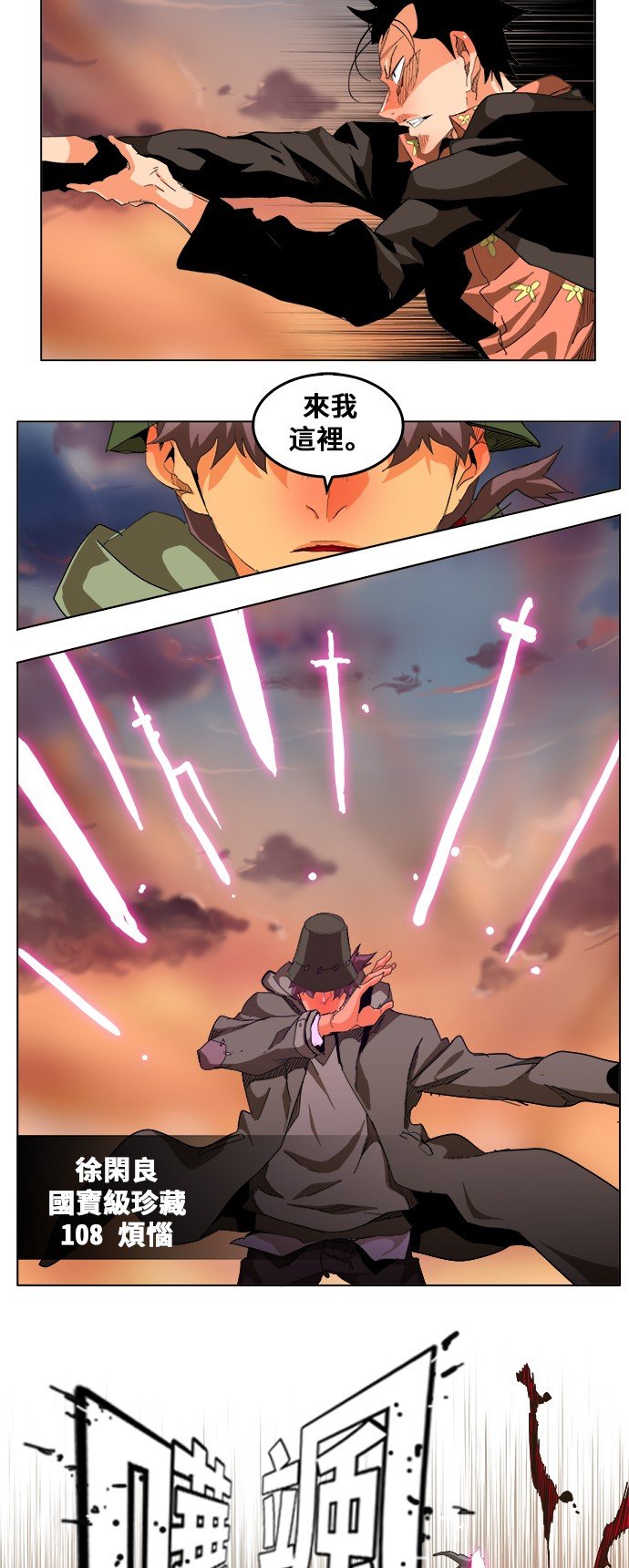 第264话