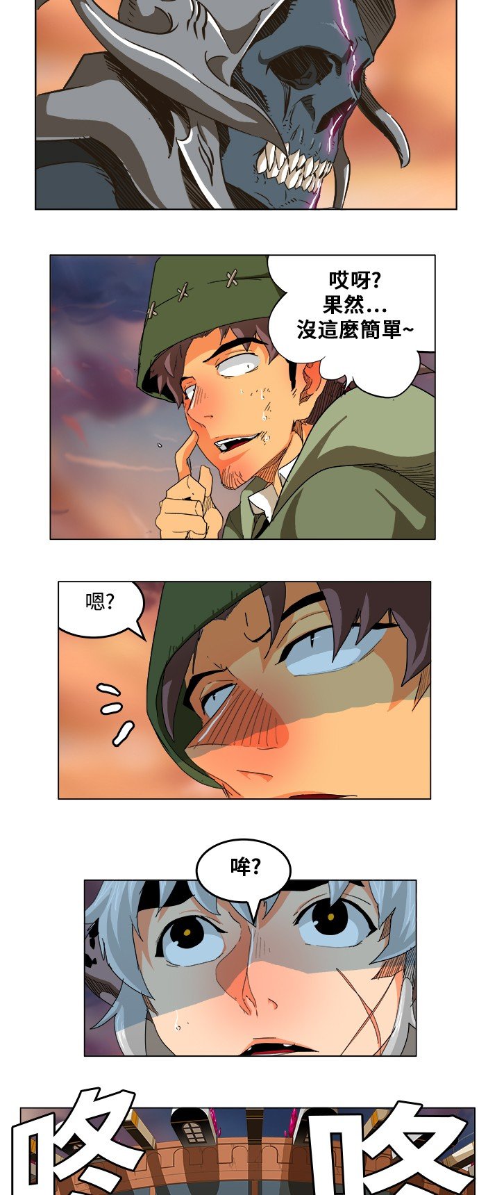 第264话