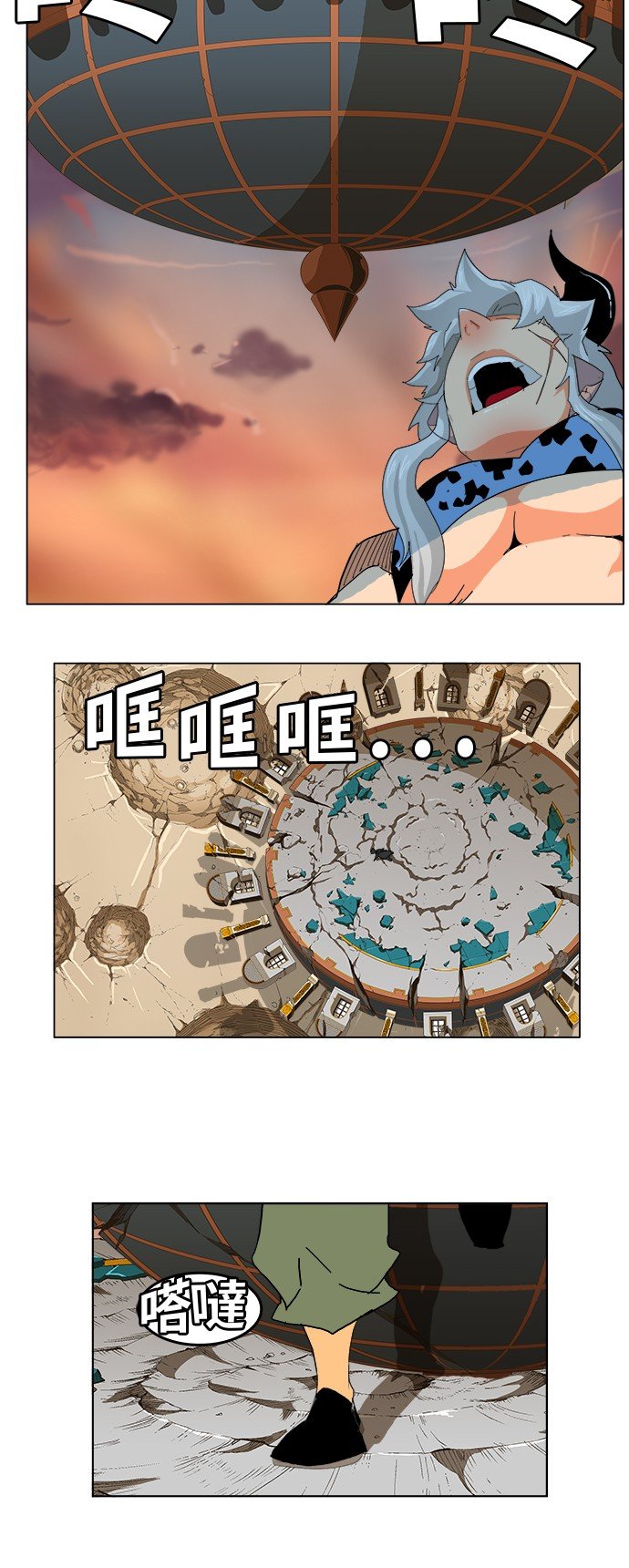 第264话