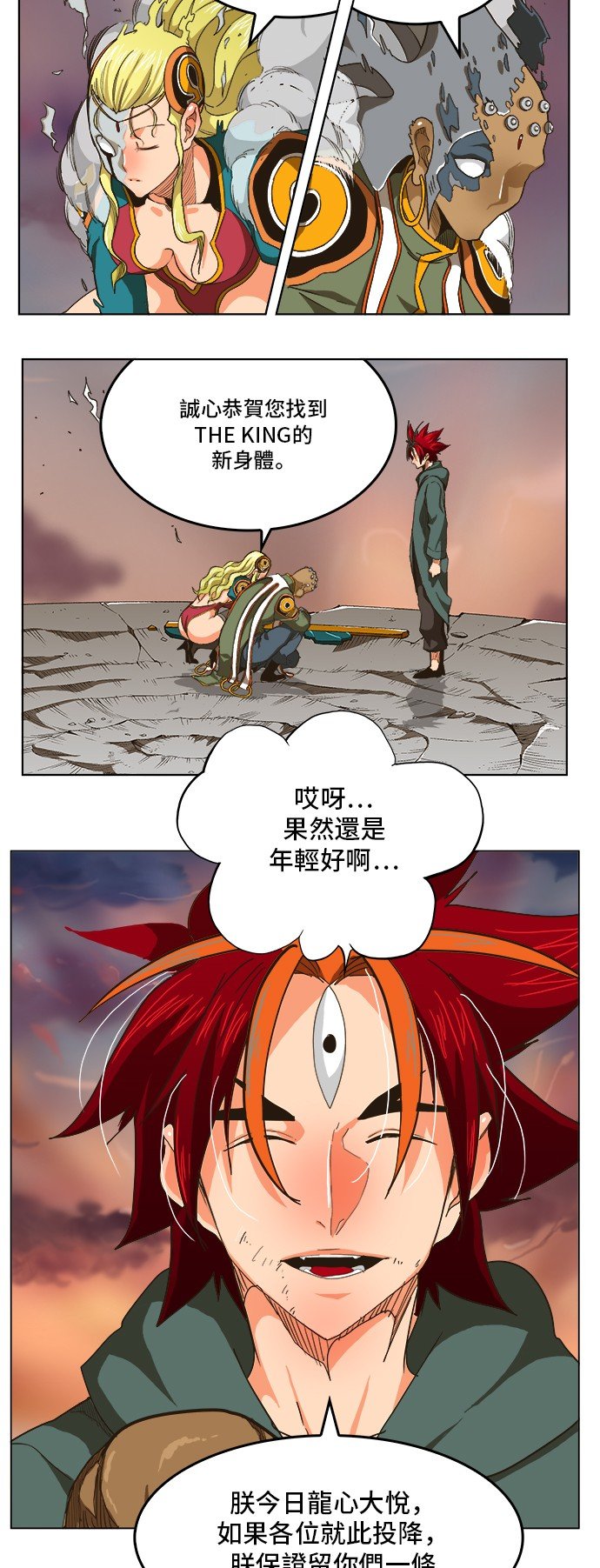 第264话