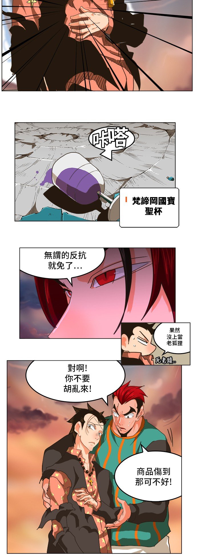 第264话