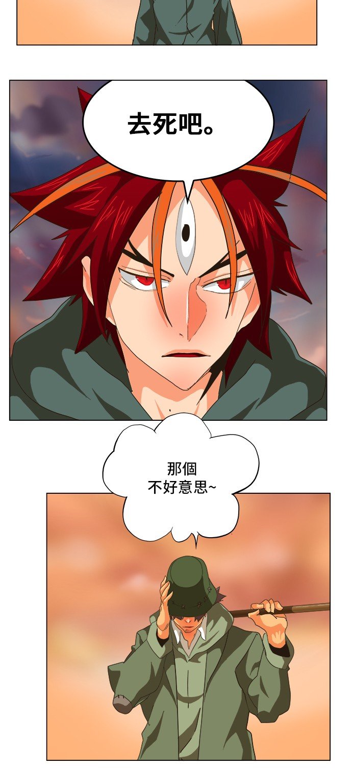 第264话