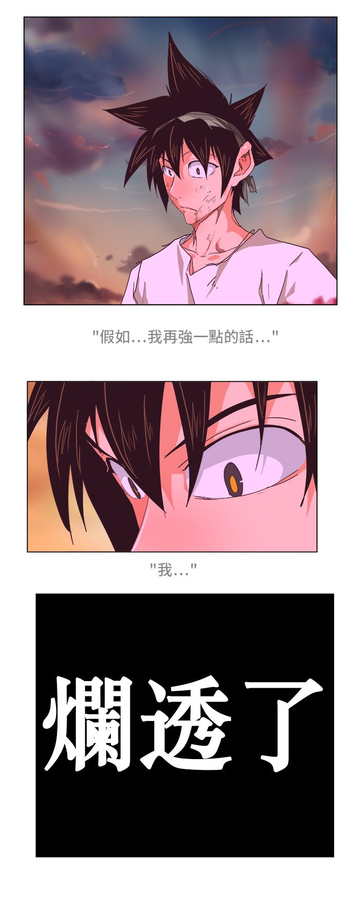 第264话