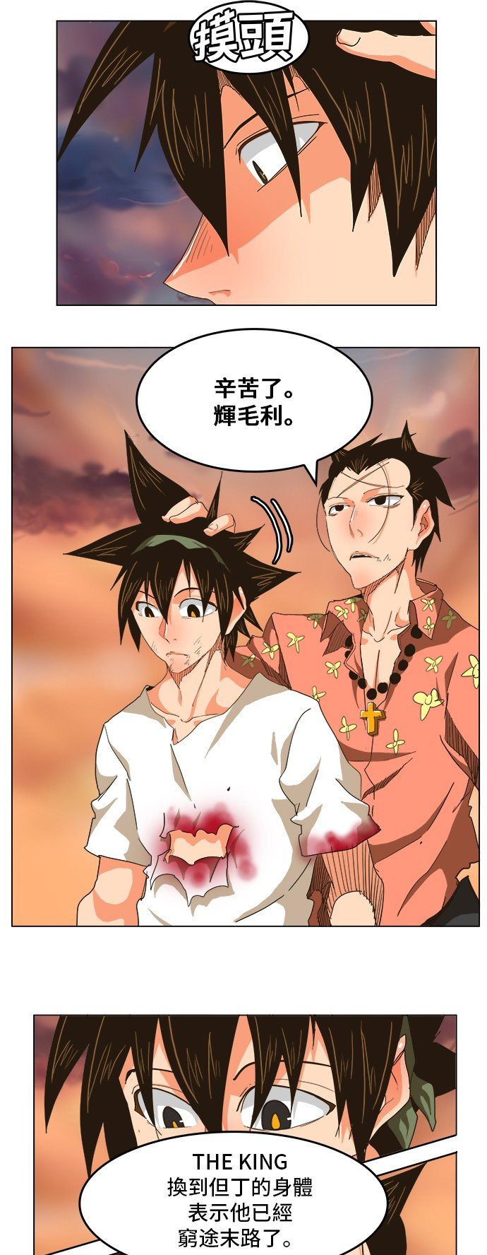 第264话