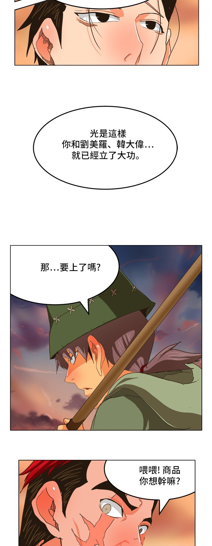 第264话