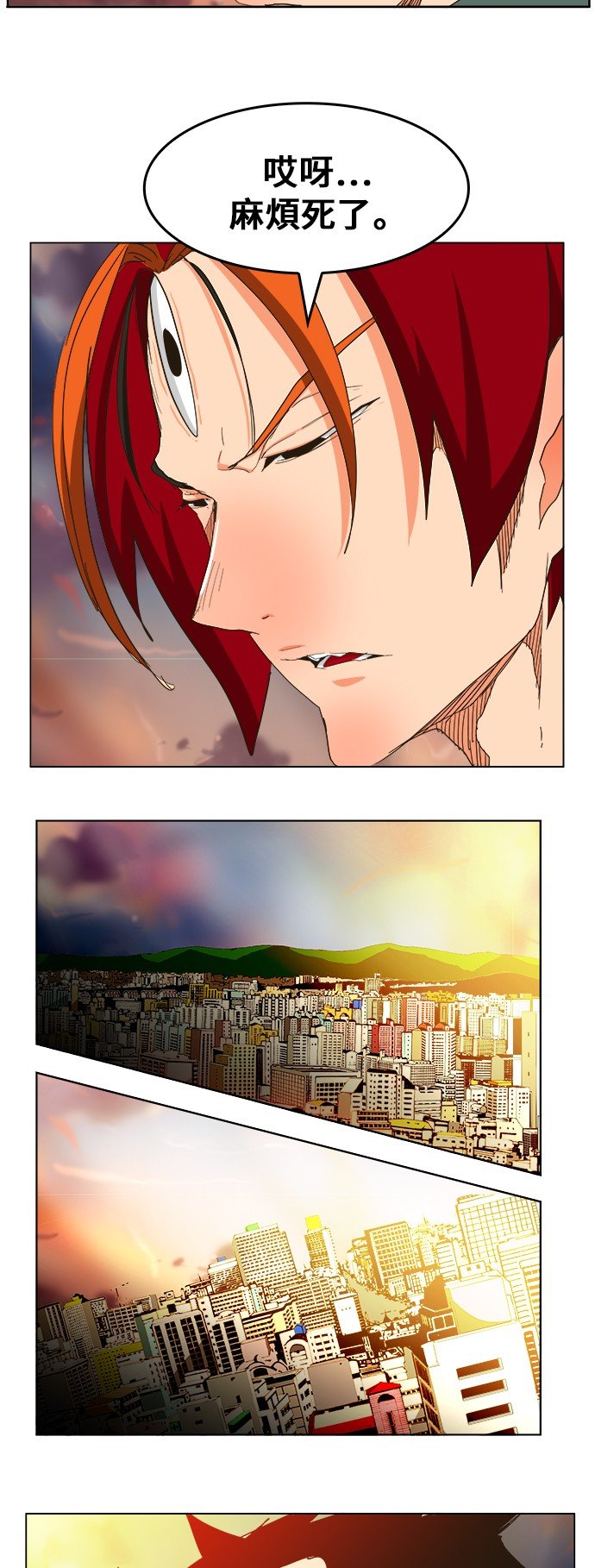 第264话