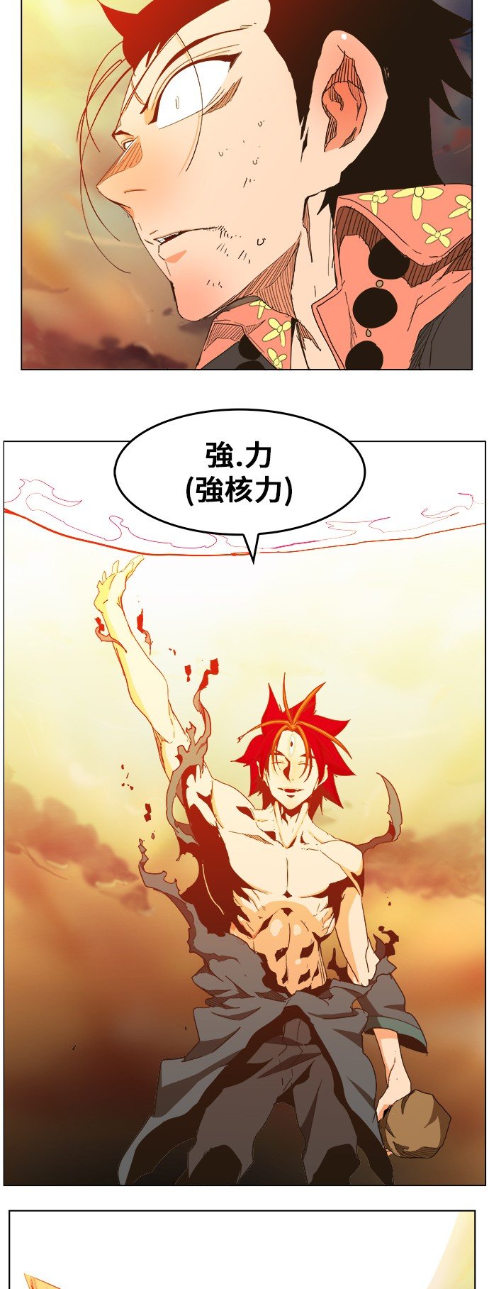 第264话