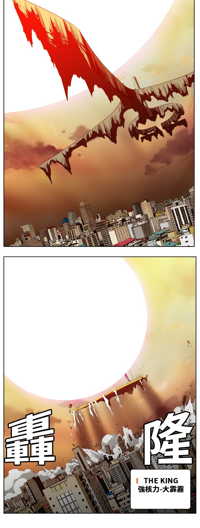 第264话