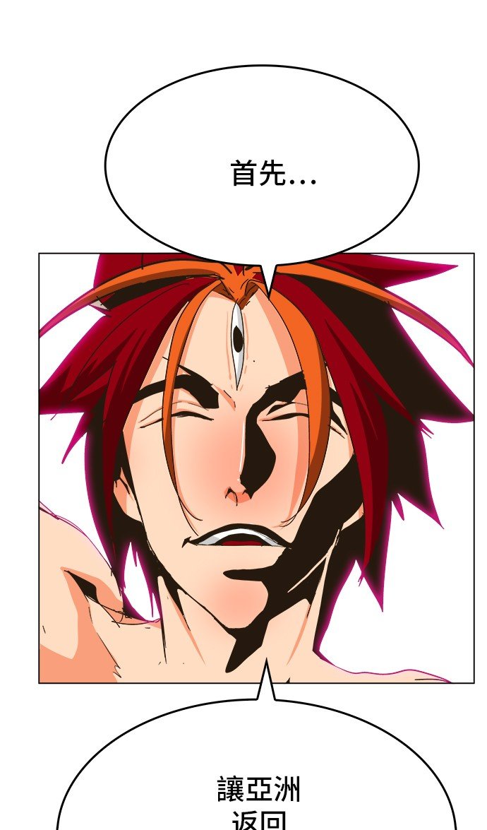 第264话