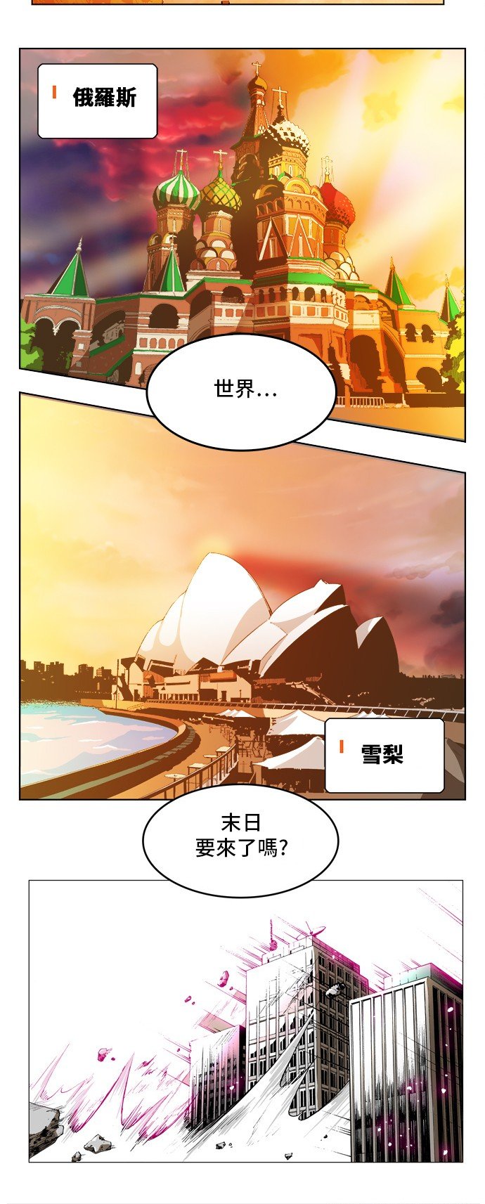 第265话