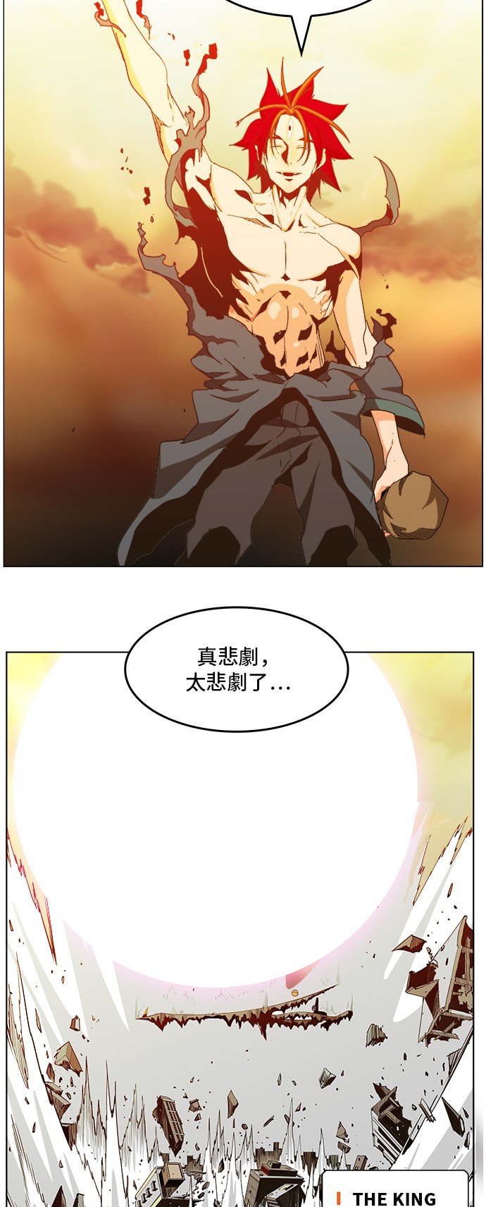 第265话