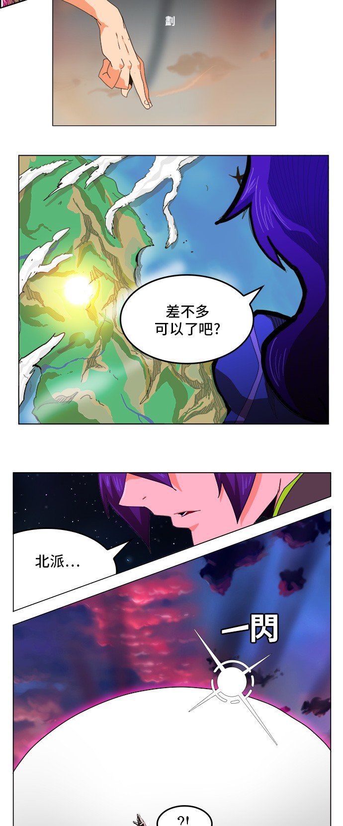 第265话