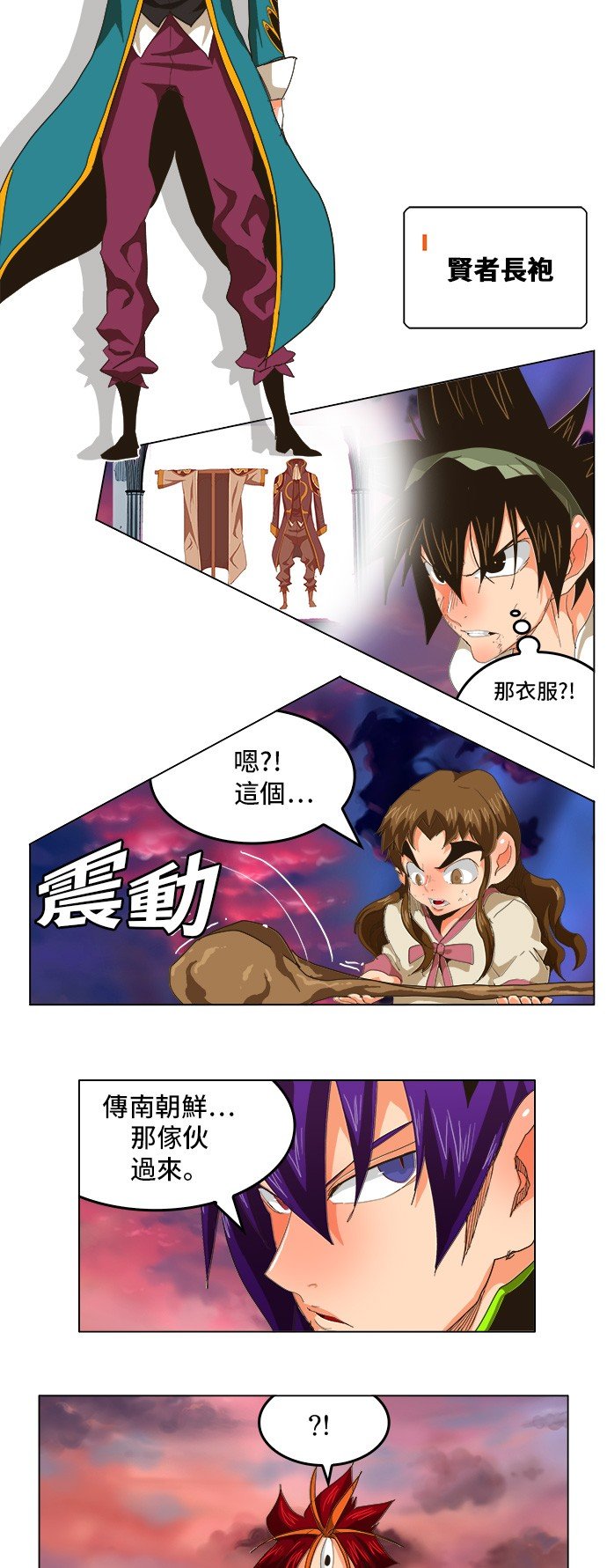 第265话
