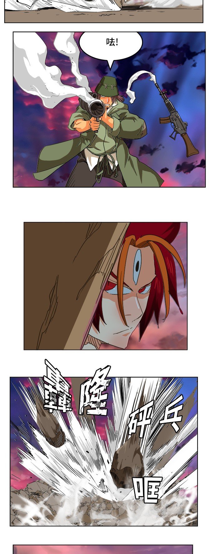 第265话