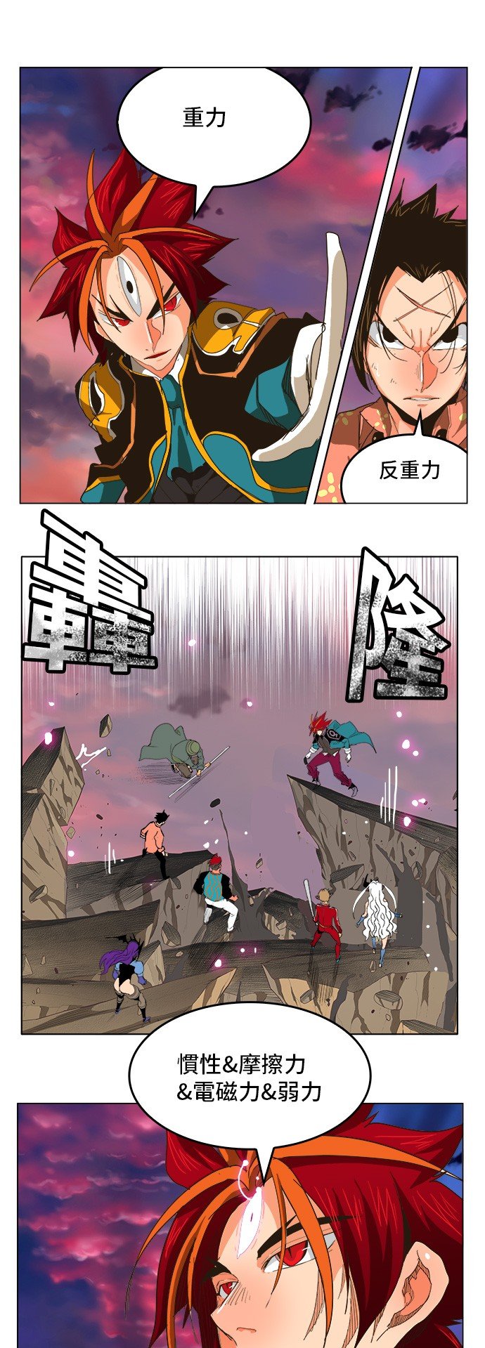第265话
