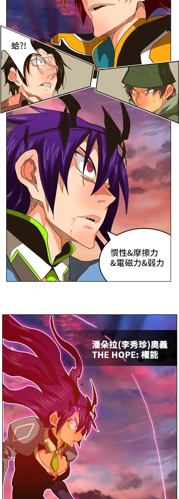 第265话