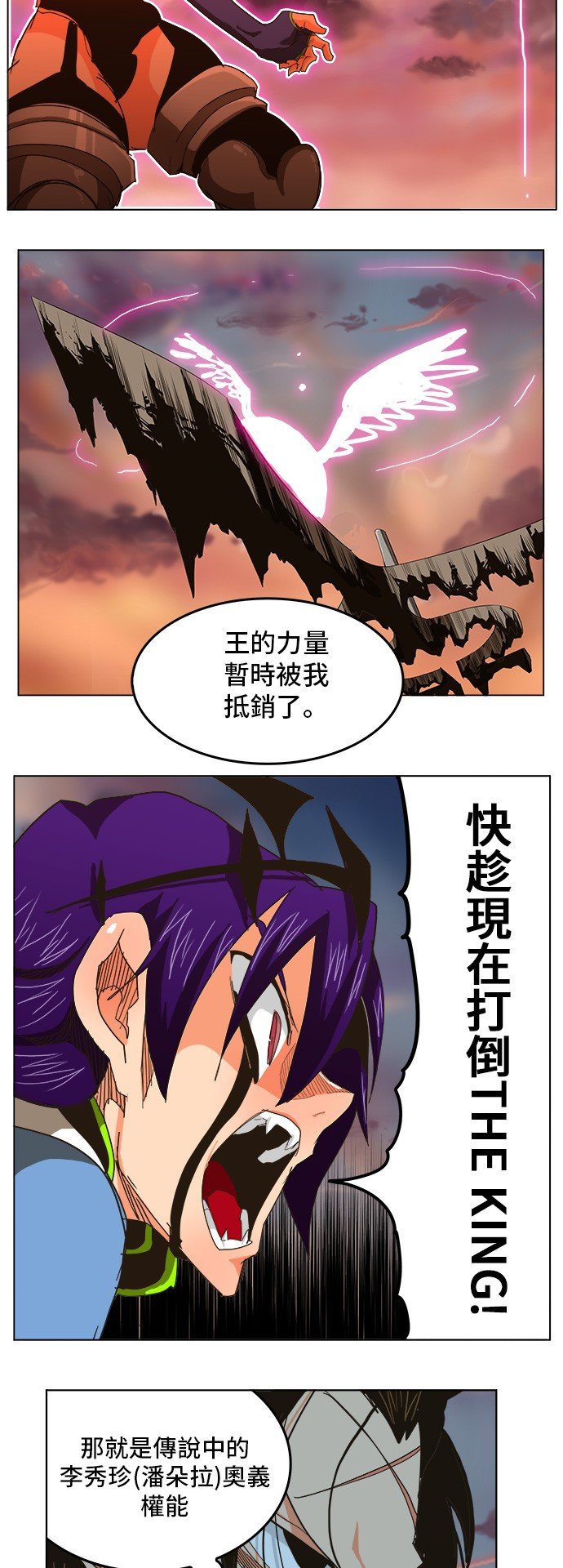 第265话