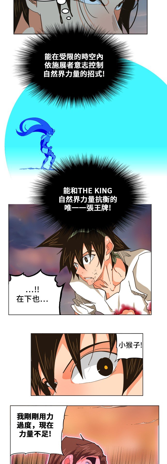 第265话