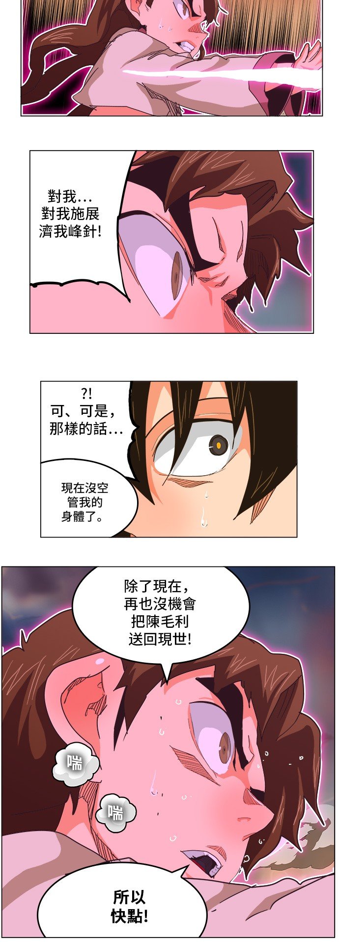 第265话