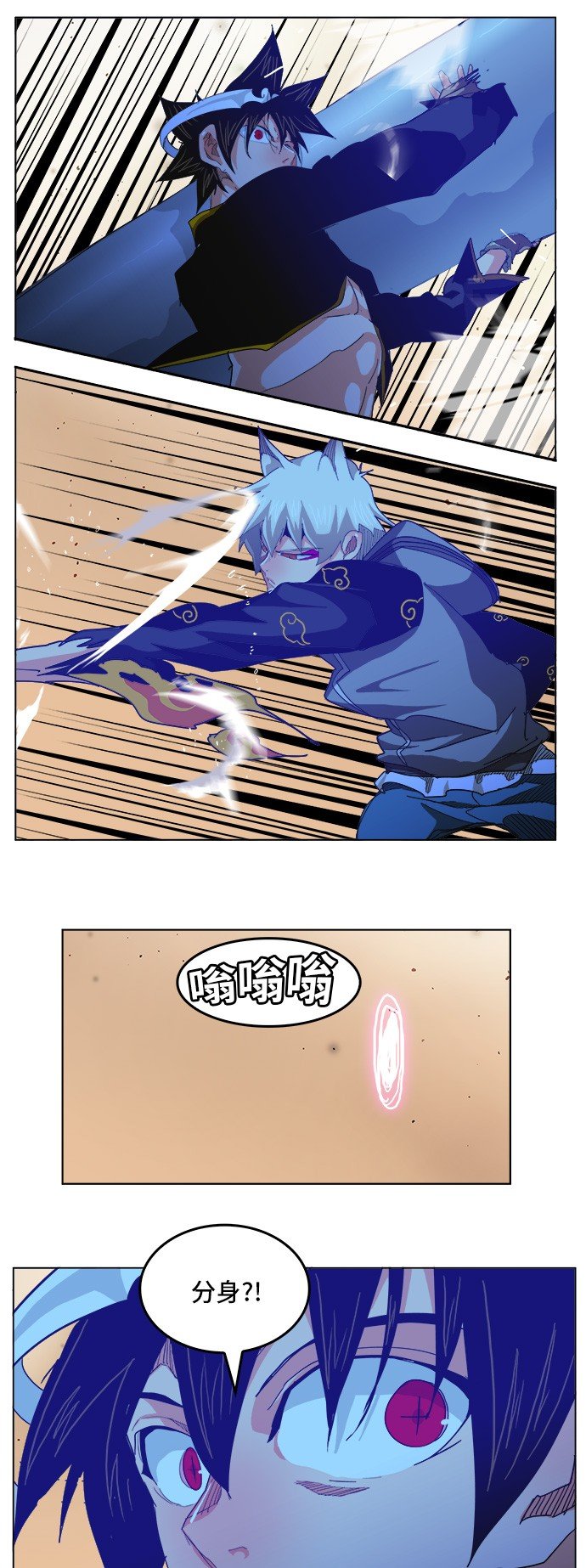 第265话