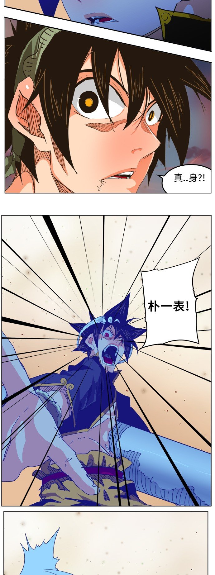 第265话