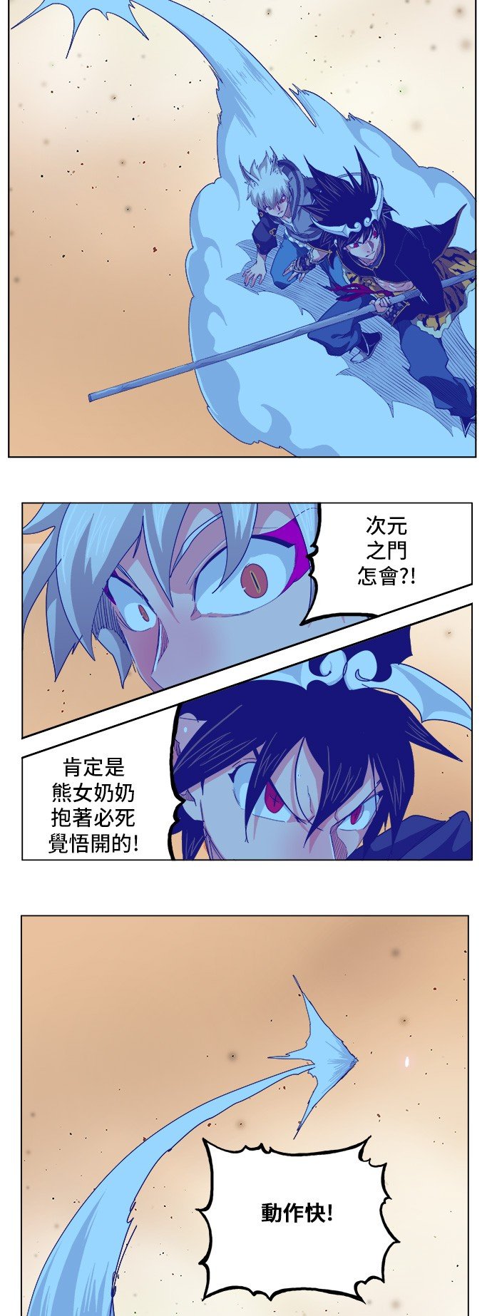 第265话