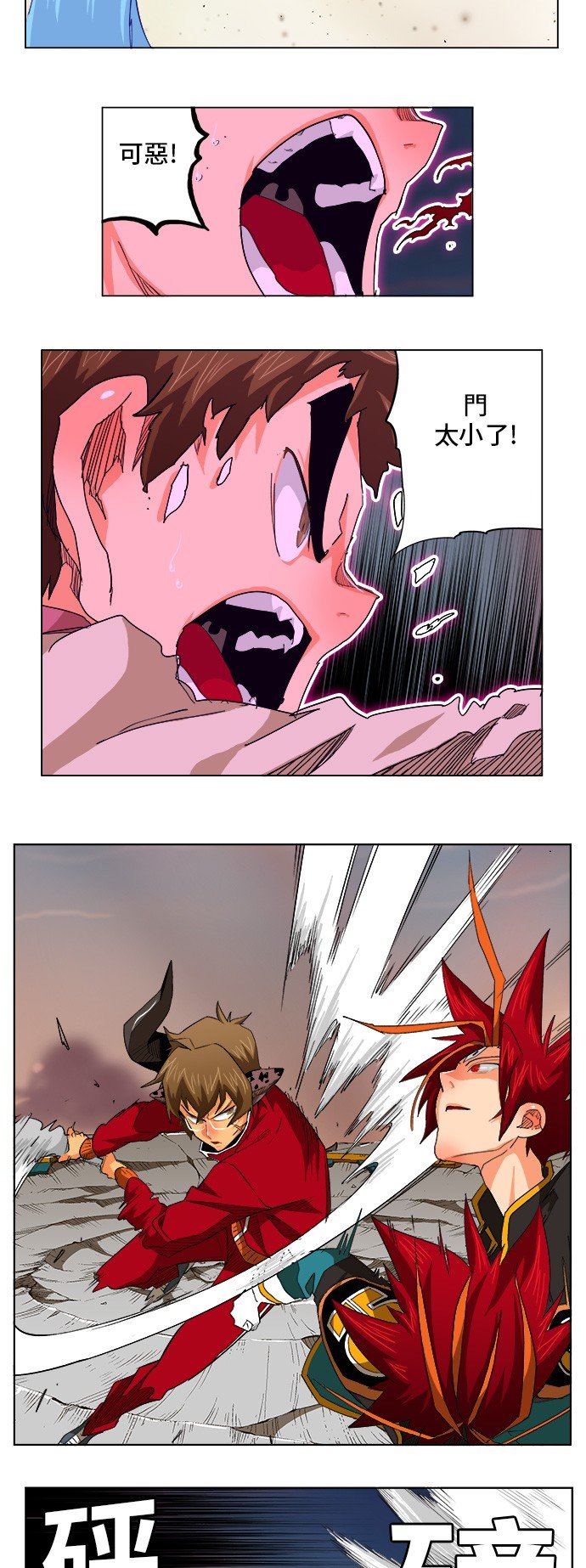 第265话