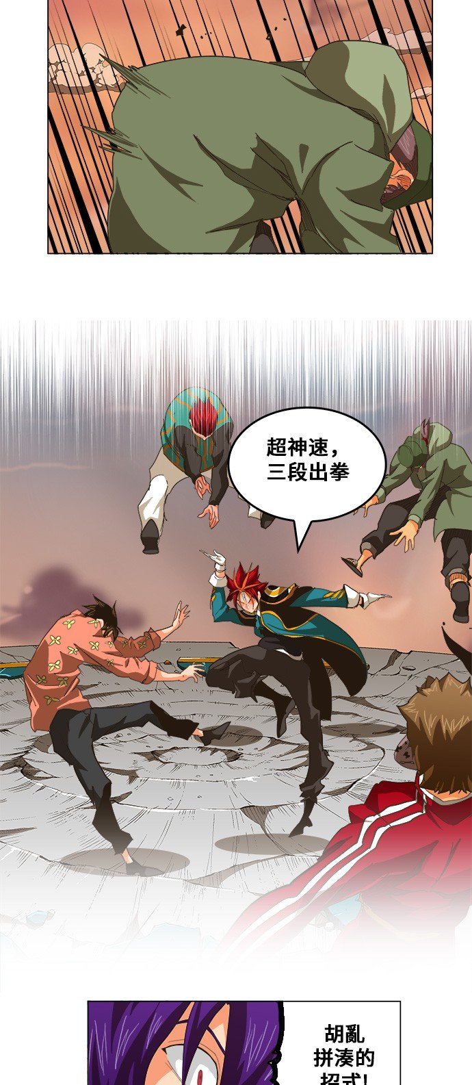 第265话