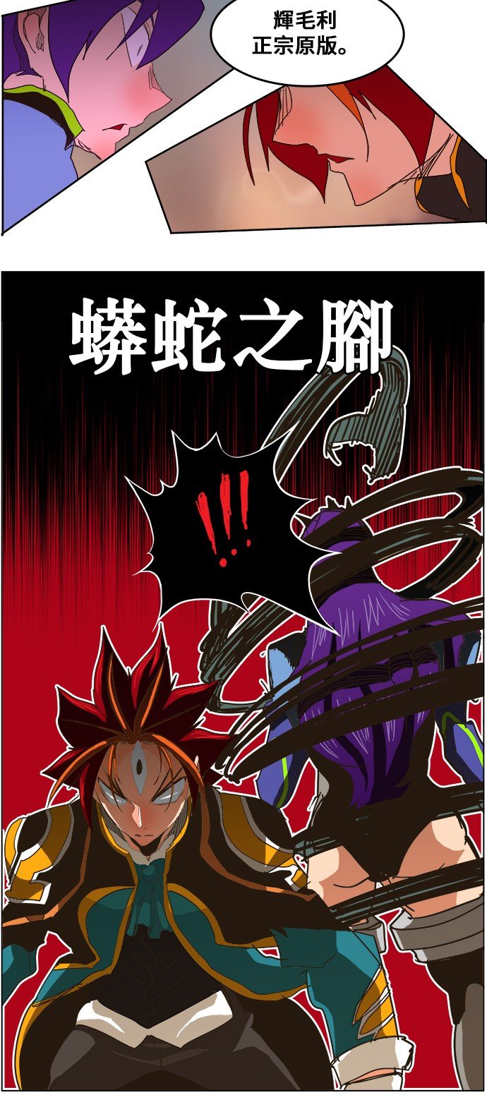 第265话