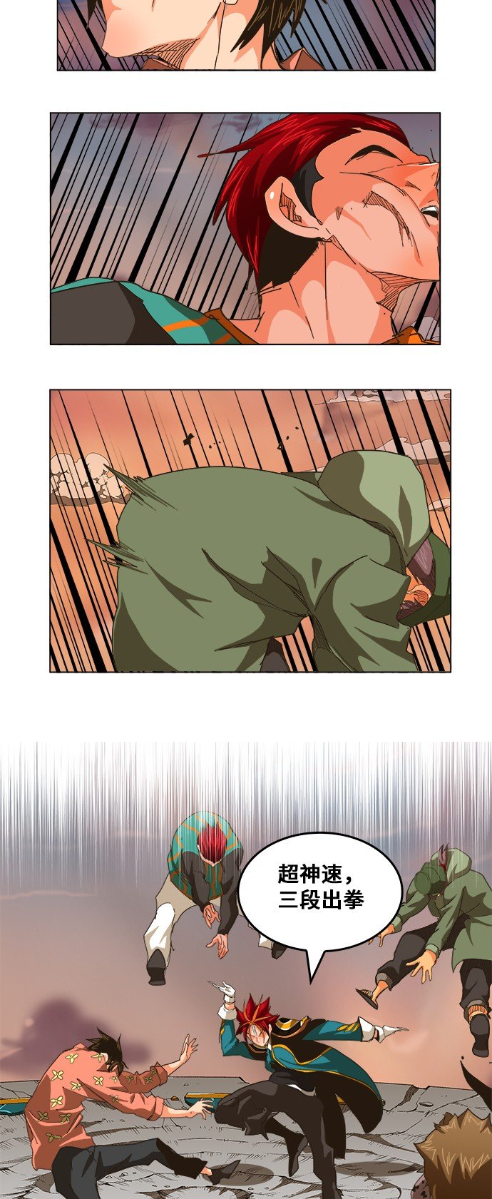 第266话