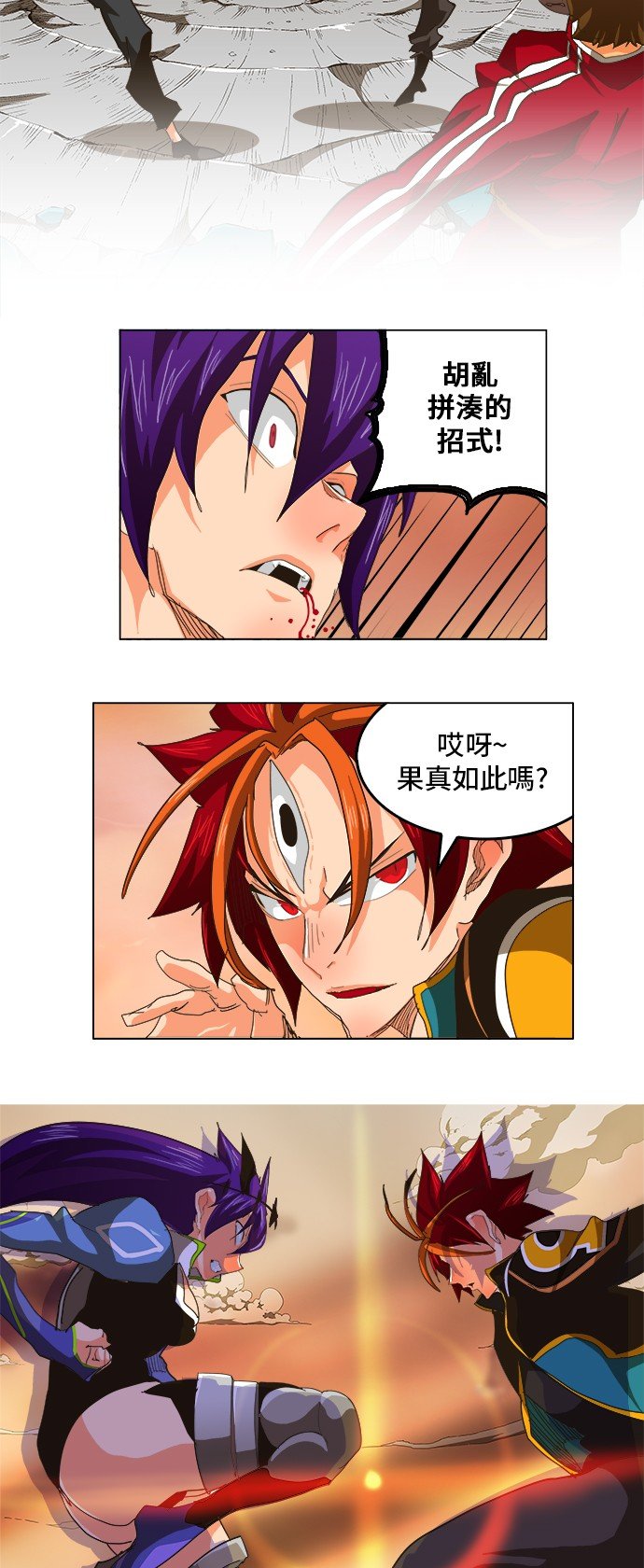 第266话