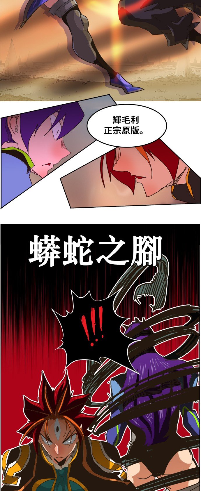 第266话