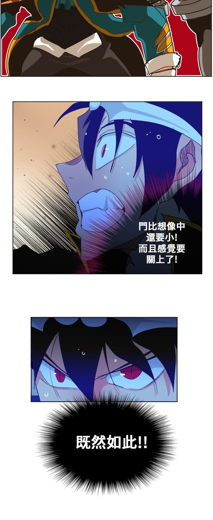 第266话