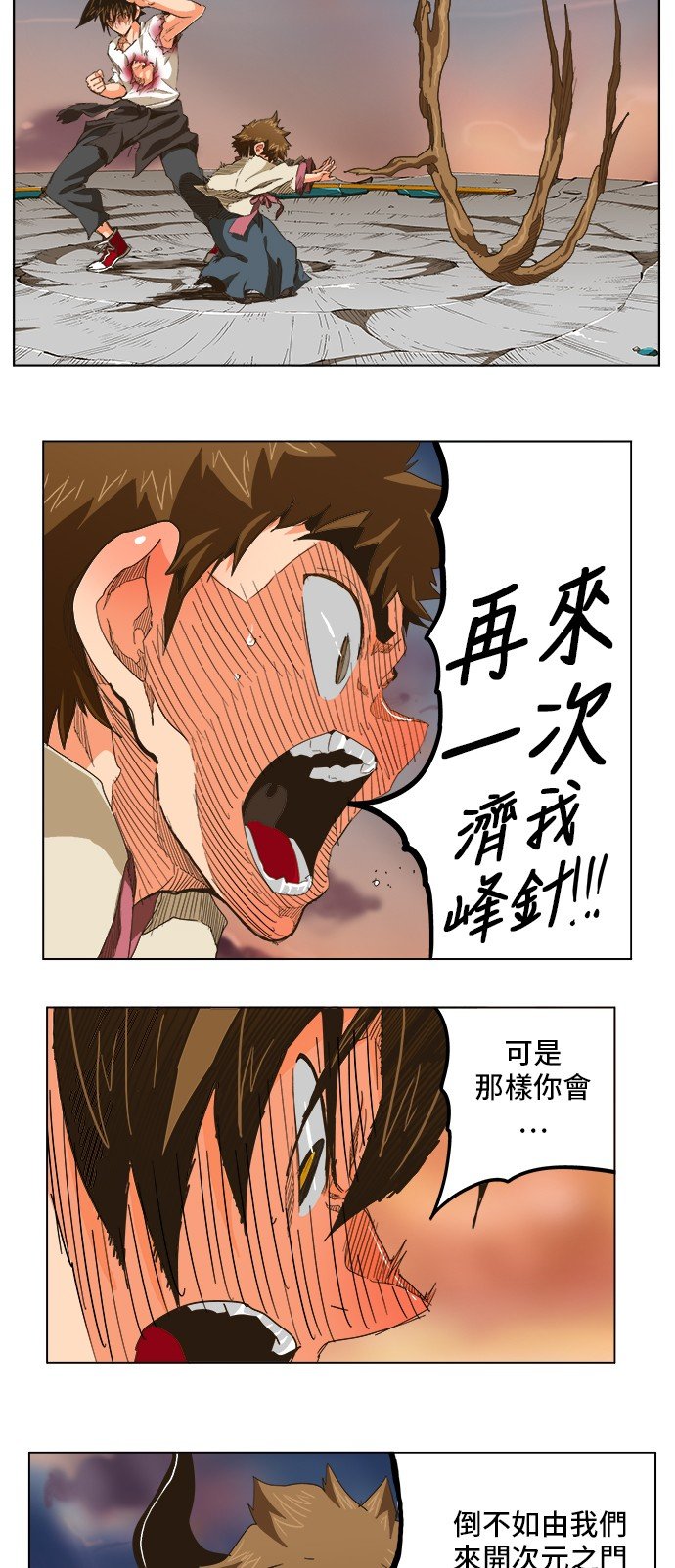 第266话
