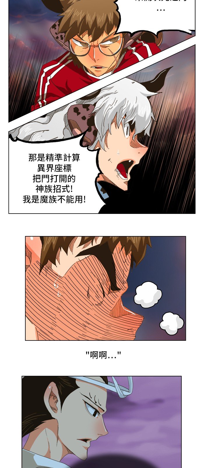 第266话