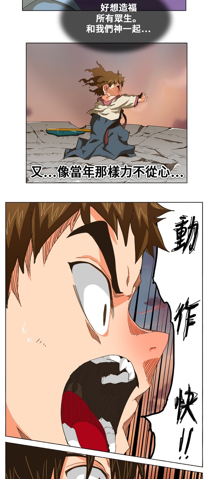 第266话