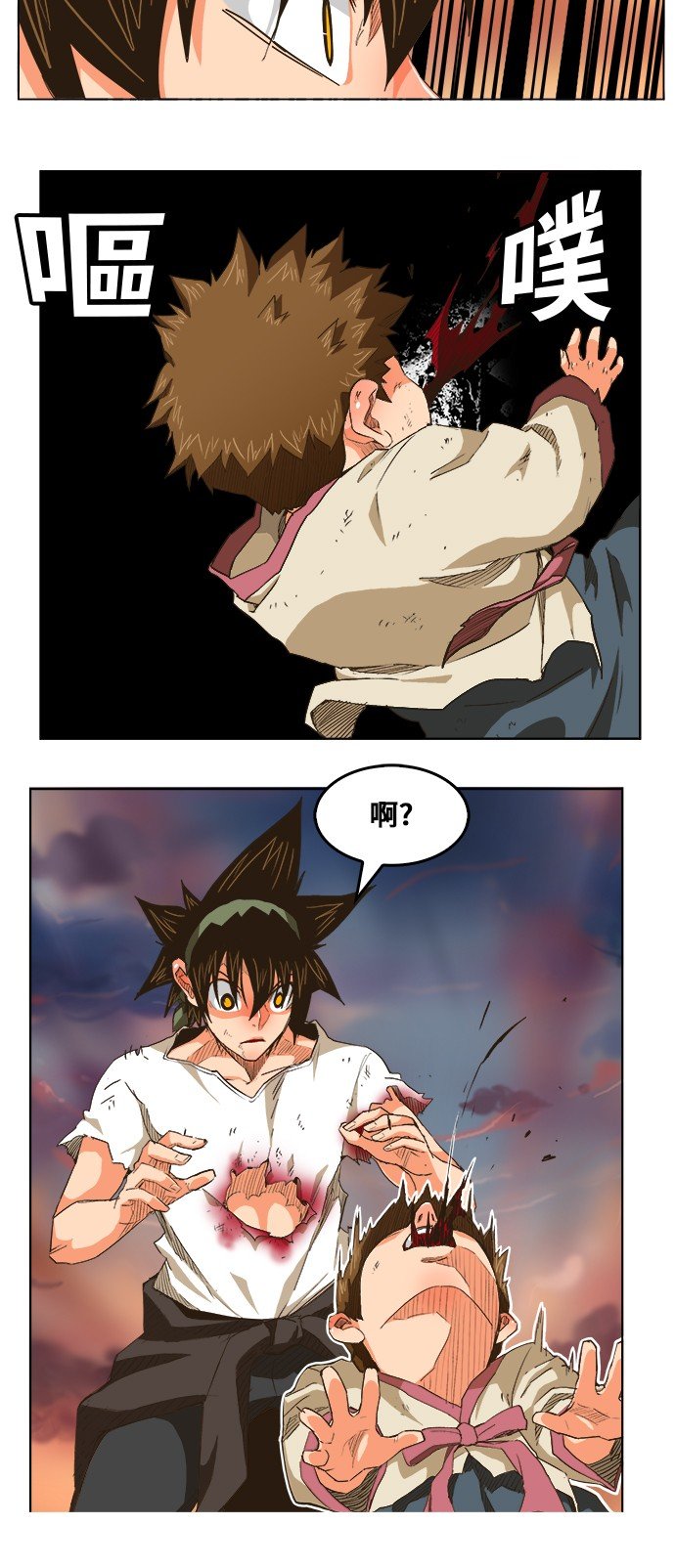 第266话
